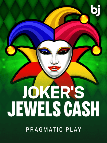 জোকার্স জুয়েলস ক্যাশ